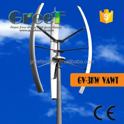 China Aluminum body+copper wire+Nd-Fe-B 3KW vertical axis wind turbine, 3kw spiral alternator, 230v wind turbine windmill generator for sale