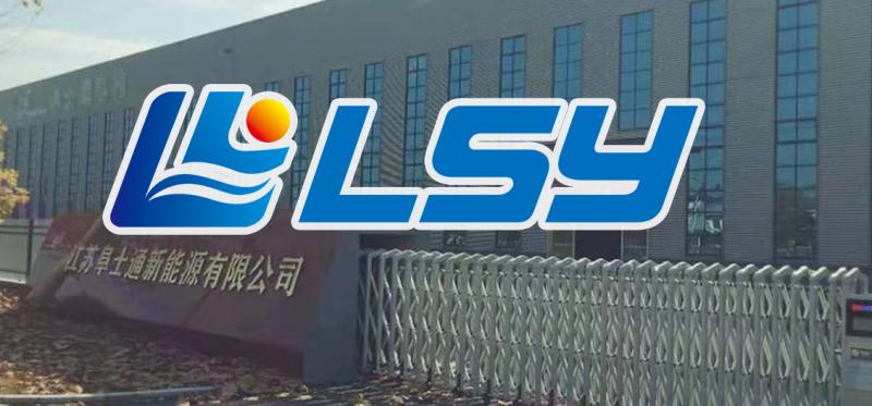 Verified China supplier - Jiangsu Leshiyuan New Energy Technology Co., Ltd.