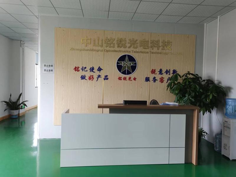 Verified China supplier - Zhongshan Mingrui Photoelectric Technology Co., Ltd.