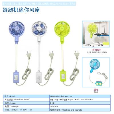 China Home Use RONMACK Garment Factory Use Sewing Machine Fans for sale