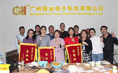 Geverifieerde leverancier in China: - Guangzhou Gold Hunter Electronic Technology Co., Ltd.