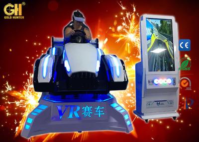 China 4D Car Simulator 9D VR Game Machine For Amusement Park / Supermarket for sale