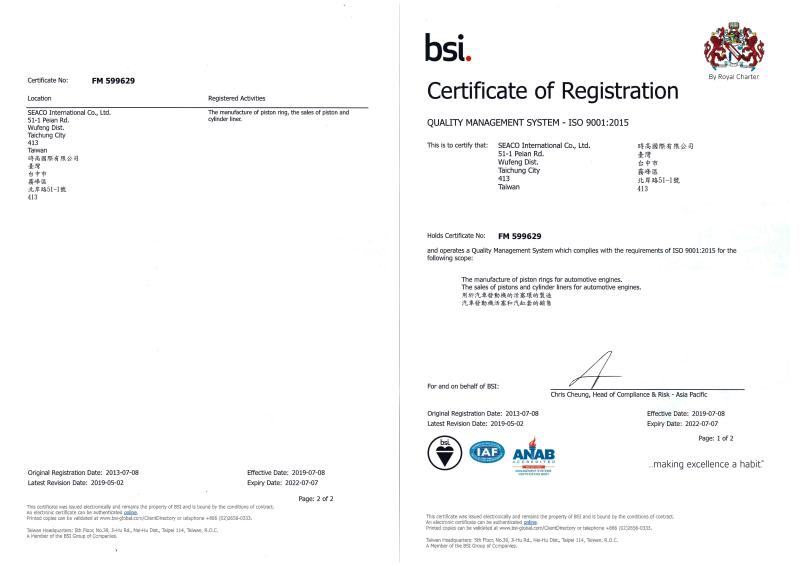 ISO9001 - SEACO INTERNATIONAL CO., LTD.