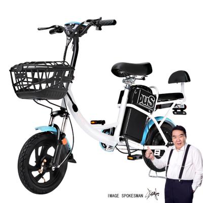 China Carbon Steel 350W Running Fashion Fast Atmosphere Adult Electric Bicycle for sale