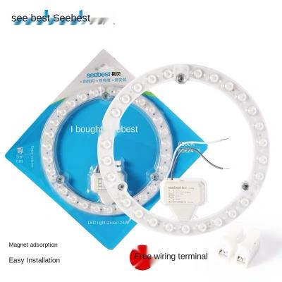 China Easy To Install Suitable Quality Price Guarantee Ceiling Light Energy Saving Round Led Module for sale