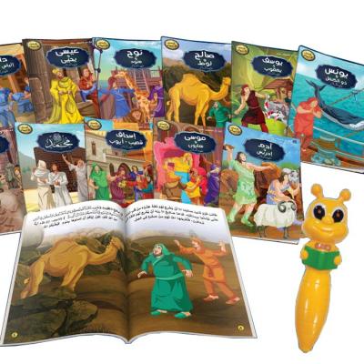 China Interesting Arabic Kids Story Books With Children Talking Pen 24*34cm for sale