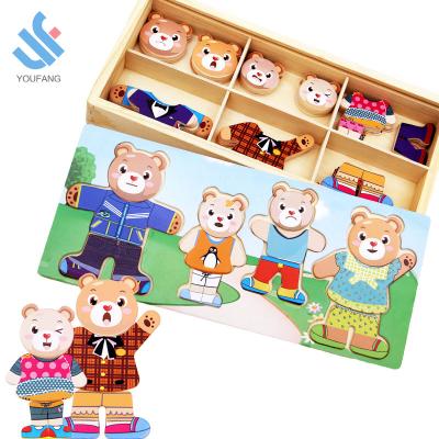 China YF-X3077 DIY Wooden Magnetic Cartoon Bear Dressing Up Educational Dressing Game 3D Cartoon Puzzle Toys Little Bear Change Clothes Puzzle for sale