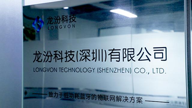 Verified China supplier - Longvon Technology(shenzhen) Co., Ltd.