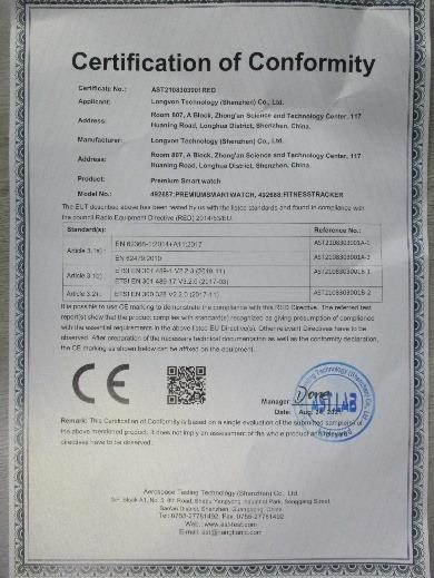 CE - Longvon Technology(shenzhen) Co., Ltd.