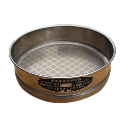 China Dutch /twill/plain weave stainless steel 304 wire mesh 270 mesh lab test woven sieve 53 micron test sieve for sale