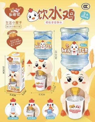 China Mini Toy New Kids Toys Plastic Mini Cartoon Animal Chick Water Dispenser for sale