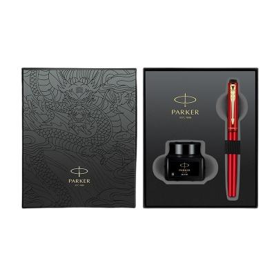 China Parker Yulong Series Business Gift Box and Weiya XL Jiaolong/Black Red Special Edition Gold Clip Ink Pen for sale