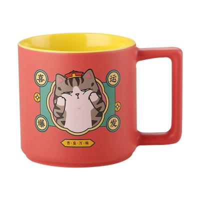 China UV Printing -Chic Mug Creative Co Ceramic Cup Perfect for Blessing Commemorative Gifts for sale