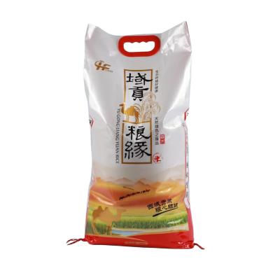 China Security Custom Printing BOPP Woven Laminated Rice Packaging Bags With Handle for sale