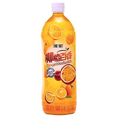 China Oem Beverage Manufacturer Wholesale Fruit Concentrate Orange Juice OPJ for sale