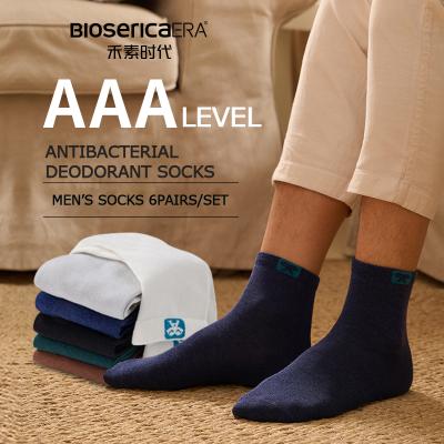 China Dropshipping Bioserica Fashion Antibacterial Comfortable Men's QUICK DRY Era Anti-odor Business Breathable Socks Set for sale