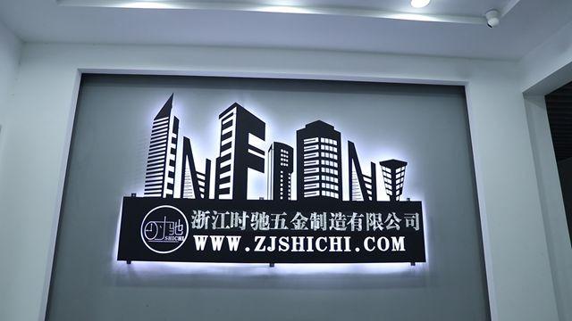 Verified China supplier - Zhejiang Shichi Hardware Manufacturing Co., Ltd.