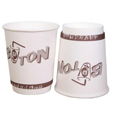 China 8 Ounce Disposable Paper Coffee Cup For Coffee Hot Double Wall Cup Design for sale