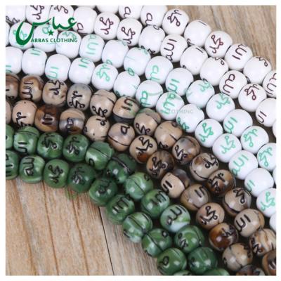 China Ramadan Gifts casual 10mm Allah and Mohammed Big Tasbih Prayer Islamic 99 prayer beads for sale