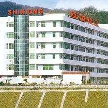 Verifizierter China-Lieferant - Quanzhou Shixiong Light Industry Co., Ltd.