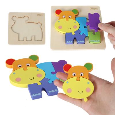 China Early Educational Toy Amazon Toy Wood Montessori 3D Cartoon Building Blocks Children Wooden Puzzle for sale