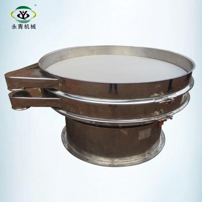 China Food Processing Fine Grain Sugar Sieving Processing Sieve Machine for sale