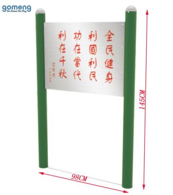 China Steel Outdoor Gymnasium Equipment Park Outdoor Fitness Board Display Tube Gym Equipment for sale