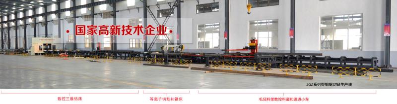 Fornitore cinese verificato - Jinan Auten Machinery Co., Ltd.