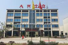 Verified China supplier - Lin'an I-Sunny Import & Export Co., Ltd.