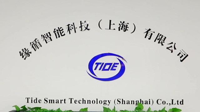 Verified China supplier - Tide Smart Technology (shanghai) Co., Ltd.