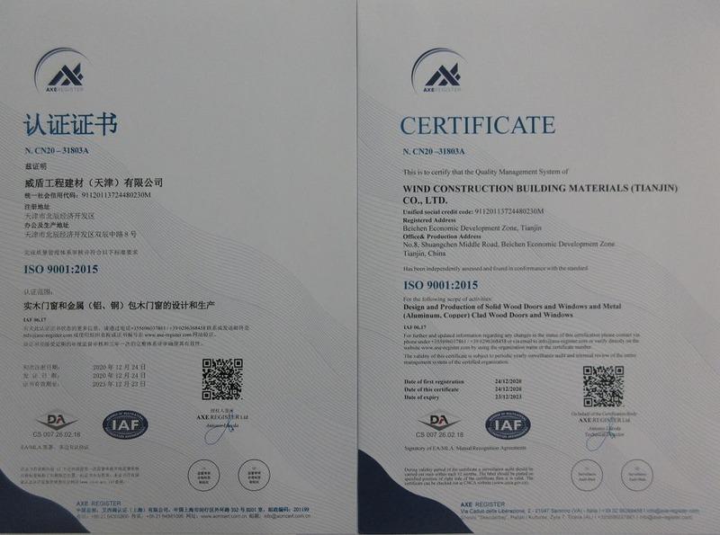 ISO9001 - Wind Construction Building Materials (tianjin) Co., Ltd.