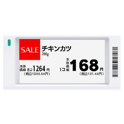 Chine affichage d'encre de 152x296 E, étiquettes électroniques d'étagère de 2,6 pouces à vendre