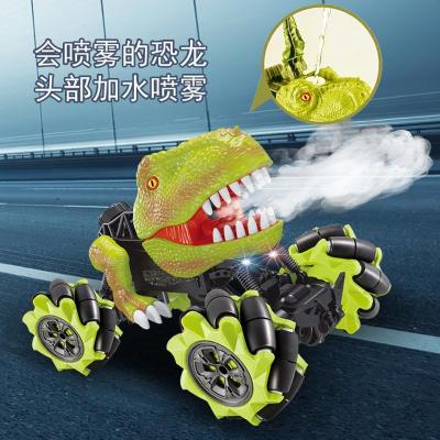 China Remote Control RC Model Dino Car Noises Tyrannosaurus Rex Dinosaur Toys Spray To Run Rechargeable 2.4Ghz simulation rc trucks stunt car for sale