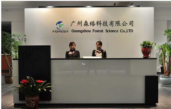 Fornecedor verificado da China - Guangzhou Forest Science Co., Ltd.