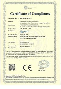 CE - Yueqing Open Imp. & Exp.Co., Ltd.