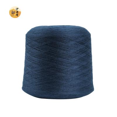 China 2/26nm 100% Antistatic Cashmere Dyed Yarn Weaving Premium Acrylic Cashmere Yarn For Knitting for sale