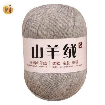 China Hand Knitted Anti-Static Wholesale 100% Cashmere Mink Down Yarn For Knitting for sale