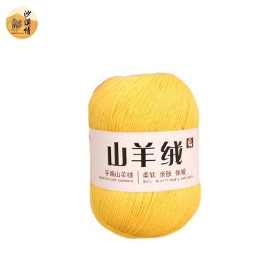 China Antistatic Pure Mink Wool China Cashmere Yarn Medium Weight Milk Cashmere Knitting Yarn for sale