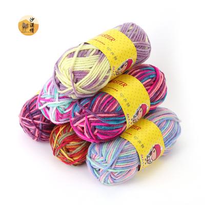 China Fancy Yarn Backing Pattern Customization Hand Knitting Scarf Colored Crochet Chat Acrylic 5ply Handcraft Yarn for sale