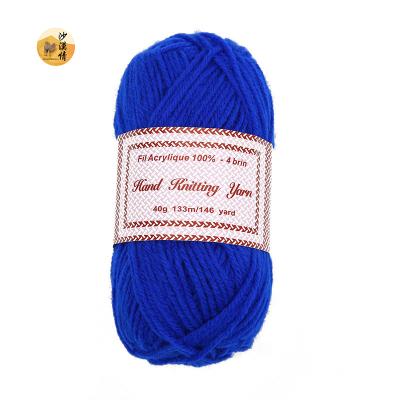 China 8 Ply Cotton Fancy Yarn Eco-Friendly Multicolor Hand Crochet Acrylic Yarn Knitting Yarn for sale