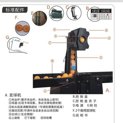 China Automatic Ball Machine 88*40*41CM for sale