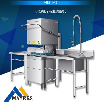 China Stainless Steel 304 hotel restaurant kitchen use hood type industrial commercial dishwasher machine for sale