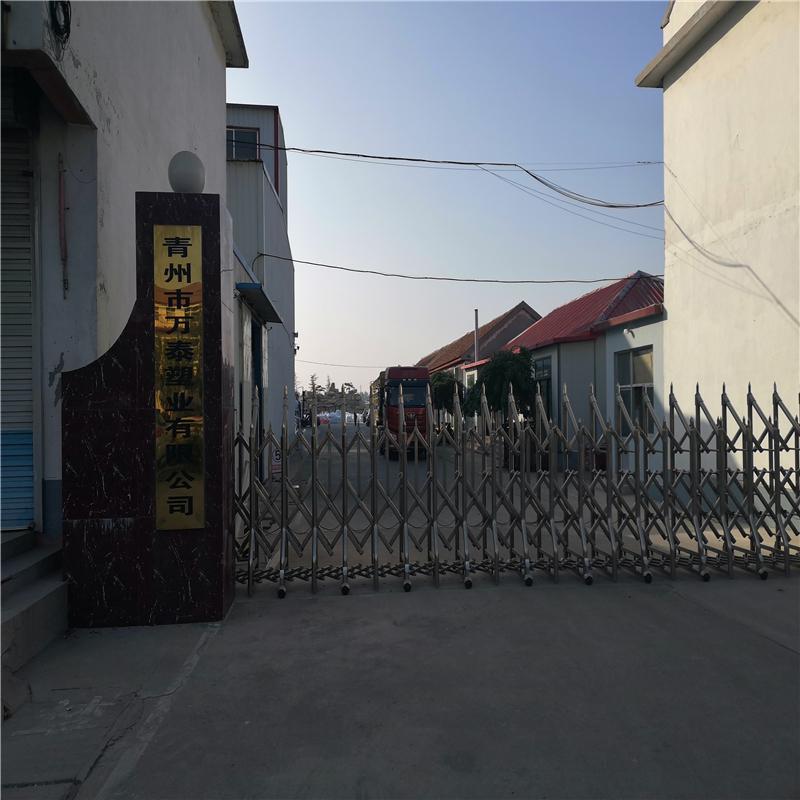 Verified China supplier - Qingzhou Wantai Plastic Co., Ltd.