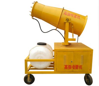 China Agriculture Dust High Pressure Fog Cannon for sale