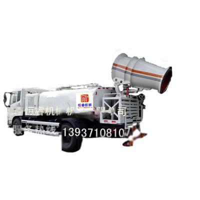 China High Quality Agriculture Dust Fog Cannon for sale