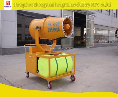 China Dust Suppression Fog Cannon High Efficiency Spray Machine For Dust Removal for sale