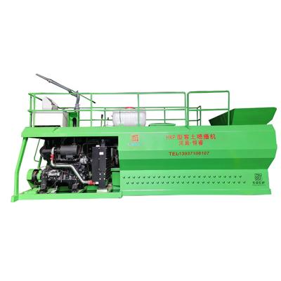 China Hot-selling seed planting machine HKP-125 hydroseeder for road greening/mine rehabilitation/erosion control for sale