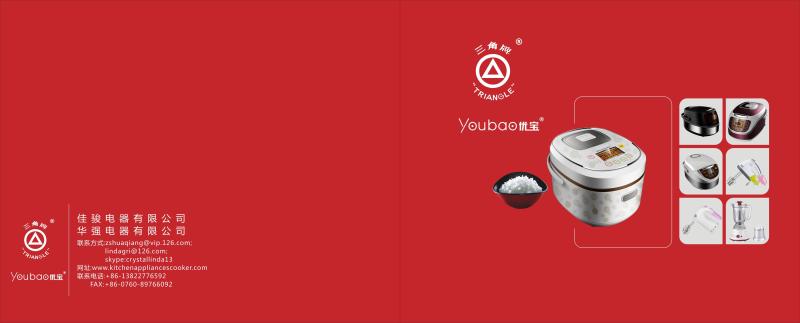 確認済みの中国サプライヤー - YOUBAO APPLIANCE  CO,.LIMITED