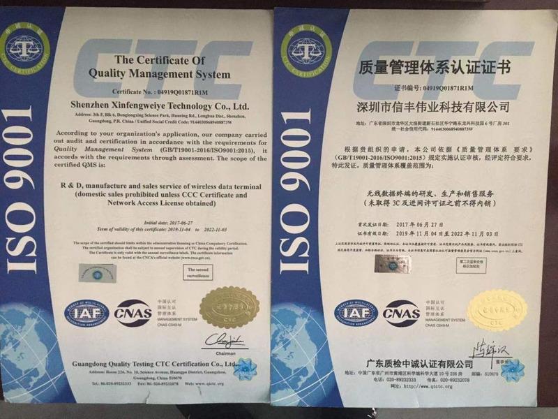 ISO9001 - Signalinks Communication Technology Co., Ltd.