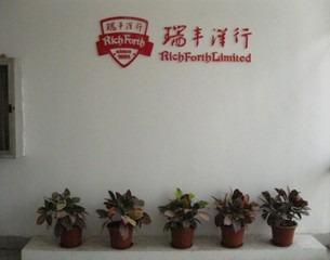 Verified China supplier - Fuzhou Richforth Trade Co., Ltd.